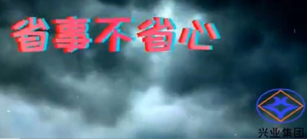 安全生產(chǎn)微電影獲獎作品-省事不省心 安全生產(chǎn)微電影獲獎作品-省事不省心