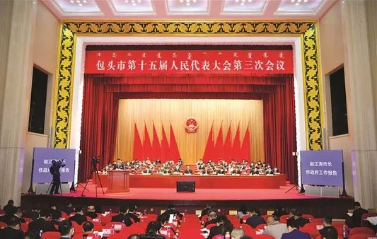 興業(yè)集團董事長陳達光參加包頭市第十五屆人大三次會議 興業(yè)集團董事長陳達光參加包頭市第十五屆人大三次會議