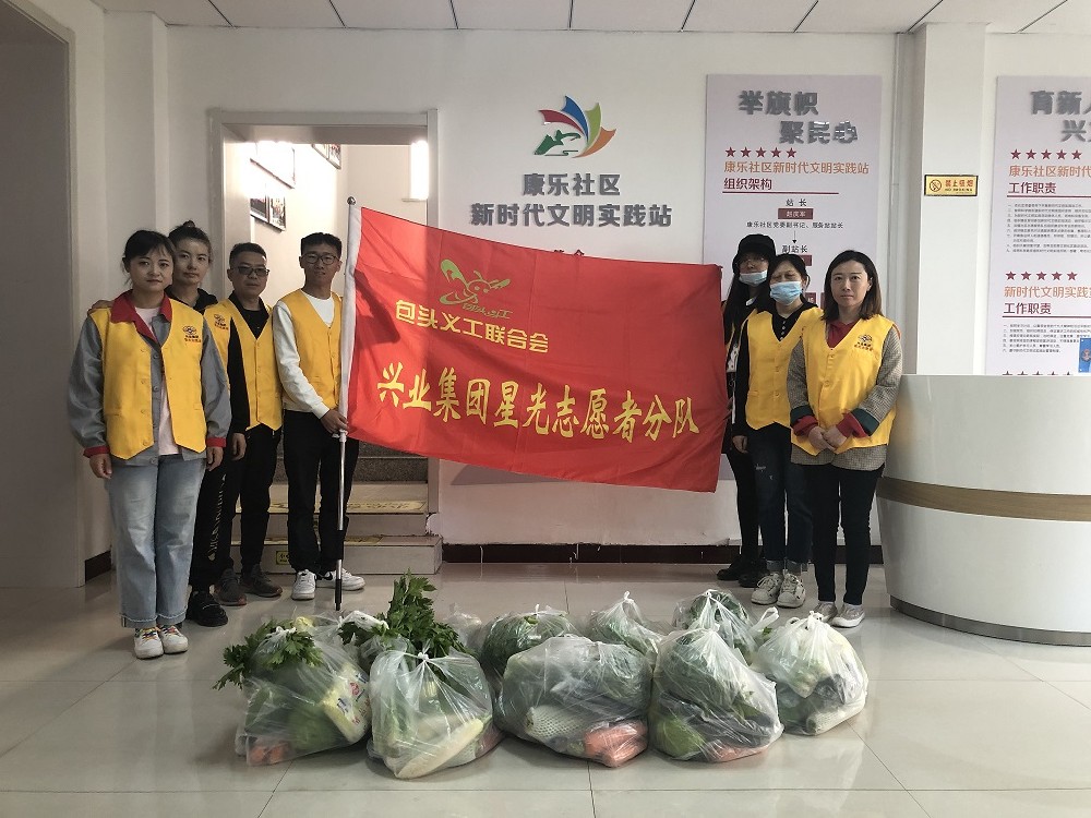 愛心果蔬 溫暖到家 愛心果蔬 溫暖到家