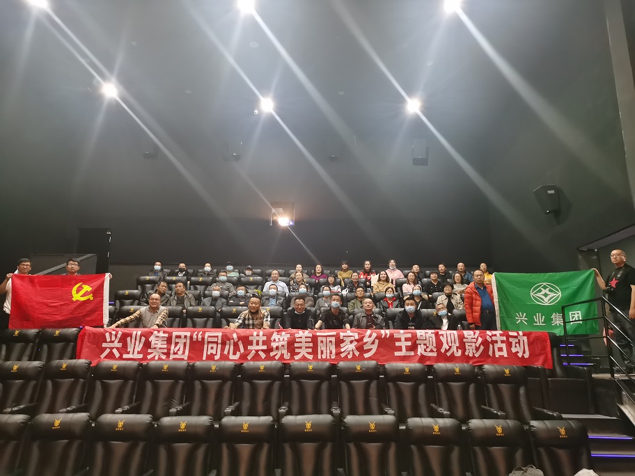 同心共筑美麗家鄉(xiāng) 同心共筑美麗家鄉(xiāng)